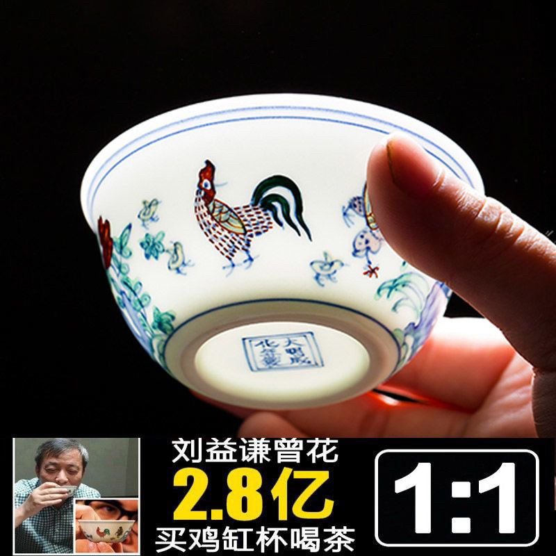 古玩复古成化大明成化斗彩鸡缸杯单个主人品茗茶杯功夫茶具茶碗