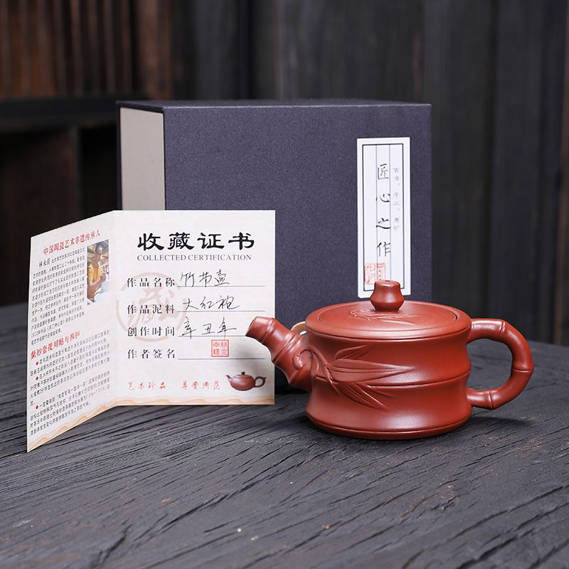 竹节紫砂壶朱泥胸有成竹泡茶壶陶瓷小容量冲茶器功夫茶具茶杯套装