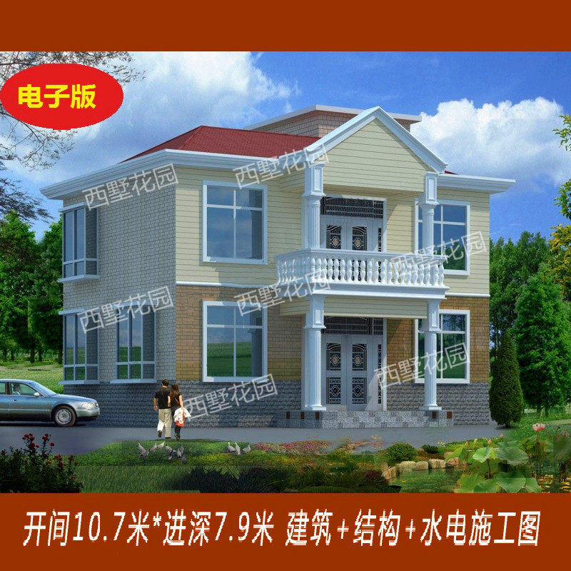 两层经典别墅设计图纸效果图二层设计素材/源文件