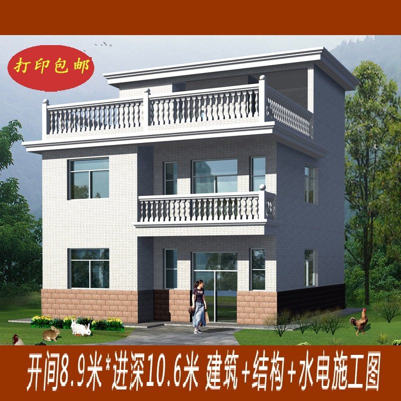 别墅设计图 农村自建三层房设计设计素材/源文件