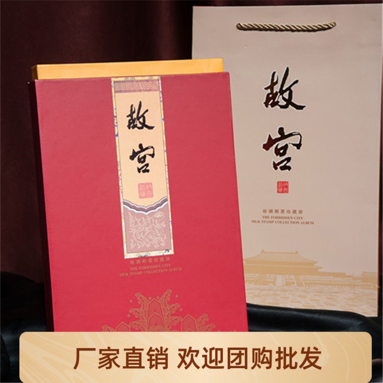 北京特色纪念品送老外礼物故宫