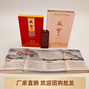 故宫全景图丝绸画邮票册中国风礼品特色礼物送老外国人北京纪念品