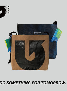 Lese 007 双面单肩斜挎包男女同款一包双背环保不选择轻时尚环保