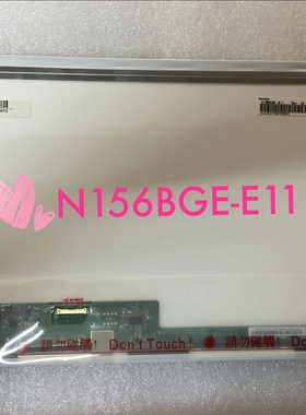 联想E540 T540P 宏基V3-551G 液晶屏 B156XTN02.6 N156BGE-E11