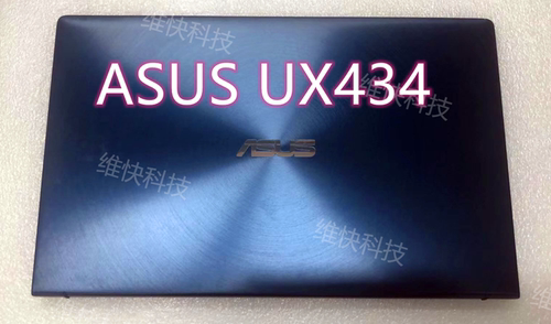 华硕UX434F上半套上半部分