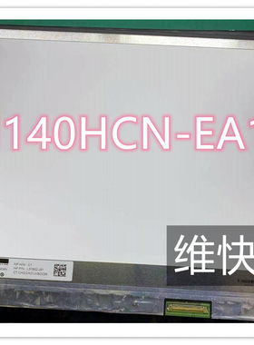 全新 N140HCN-EA1 N156HCN-EBA NT156FHM-T00 TV156FHM-NH0