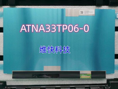 联想OLED高分液晶屏幕
