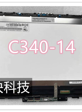联想 IdeaPad C340-14IWL C340-14API 触摸 液晶 显示屏幕 总成