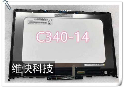 联想 IdeaPad C340-14IWL C340-14API 触摸 液晶 显示屏幕 总成
