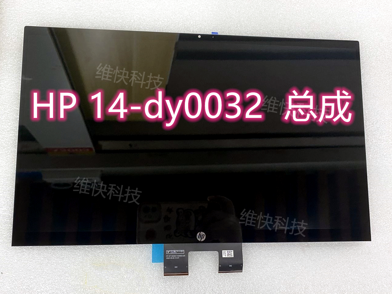 HP/惠普  X360 14-dy0030TU TPN-W146 14-DY 液晶屏幕 触摸 总成