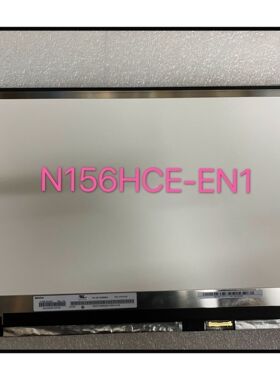 N156HCE-EN1 EN2 NV156FHM-N61 N4Q N4C N156HCA-EBB 72%色域屏幕