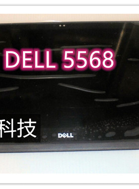 Dell/戴尔Inspiron 灵越 5568 5578 5579 触摸总成液晶显示屏幕