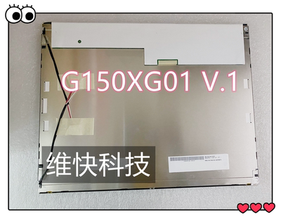 AU原装 G150XG01 V.0 G150XG03 V.1 M150XN07 V.1 V.2 V.9