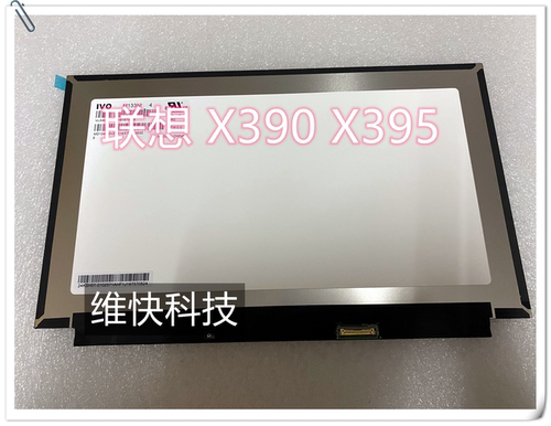 联想X390 X395 M133NWF4 B133HA02.2 NV133FHM 触摸显示屏幕 总成