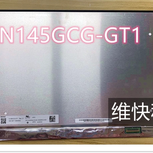 LQ140M1JX41 GT1 M1JX42 高清 屏幕 DELL灵越7400 液晶 N145GCG