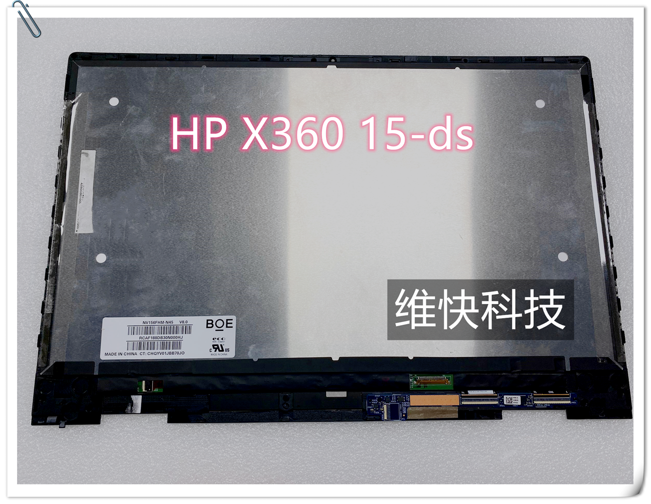 HP/惠普 Envy X360 15-DS DR TPN-W142 显示屏 液晶屏 屏幕 总成