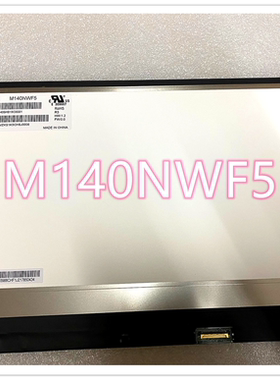 B140HAN04.2 NV140FHM-N49 M140NWF5-R3 LP140WF7-SPK2高清液晶屏