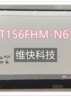 NT156FHM-N61 NT156FHM-N51 N43 N156HGA-EA3 B156HTN06.1