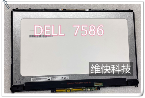 DELL 戴尔 Inspiron 7586 75917590  触摸屏 液晶显示屏幕 总成