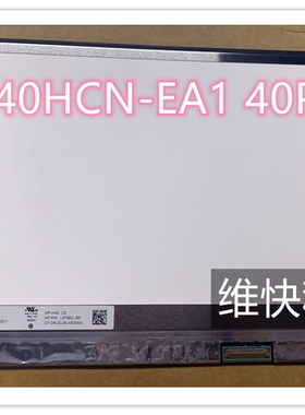 联想触摸屏R140NWF5高分屏
