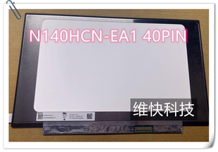 N140HCN B140HAK03.2 EA1B140HAK02.3液晶屏幕触摸屏 R140NWF5