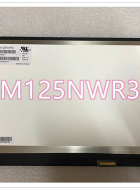 联想X240 K20-80 K2450X250 X260 IPS屏幕LP125WH2SPT1 M125NWR3