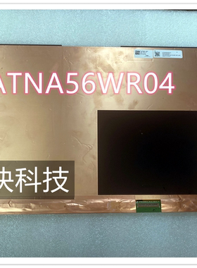 DELL外星人Alienware  m15 r2 4K OLED液晶 屏幕 总成 ATNA56WR04
