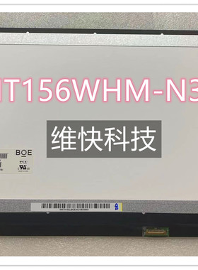 NT156WHM-N44/45 NT156WHM-N30 B156XTN08.0 1 N156BGA-EA3 EB3