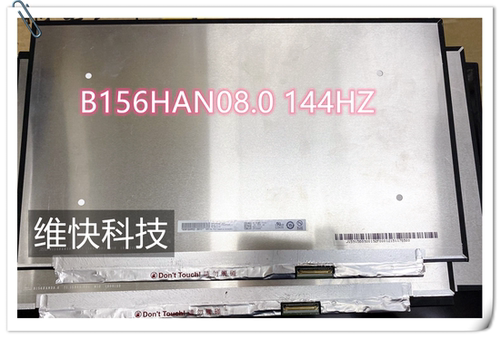 B156HAN08.0 .2 B156HAN13.0 NV156FHM-N4G 4K LP156WFG SPB2