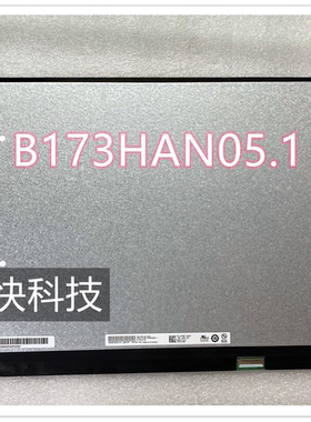 B173HAN05.1 LP173WFG SPV3 LQ173M1JW03/04/05 NE173QHM-NZ1