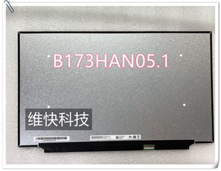 LQ173M1JW03 SPV3 NZ1 B173HAN05.1 NE173QHM LP173WFG