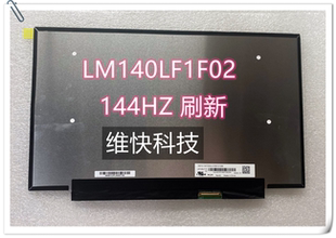 LM140LF1F01 TV140FHM ASUS 144HZ GA401Q NH1 液晶屏幕 华硕