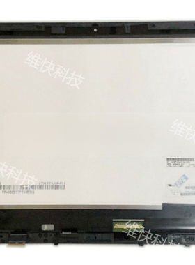 HP Envy X360 13-Y013CL  13-AY 液晶屏幕触摸总成