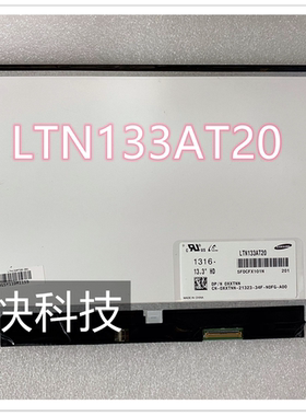 B133XW03/01 v.0/1/3/4 LTN133AT20/16 LP133WH2 N133BGE-L31/L41