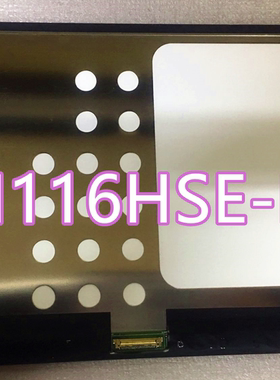全新N116HSE-EA2