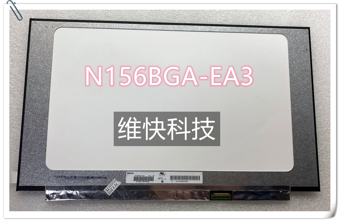 窄边框高清液晶屏N156BGA