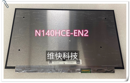 笔记本液晶屏N140HCE-EN2GP1