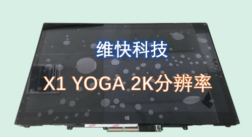 联想Lenovo窄边液晶屏2k分辨率