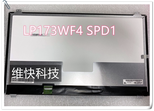 华硕专用  G571 G570 GL771JM G734III G751J  LP173WF4 SPD1屏幕 - 封面