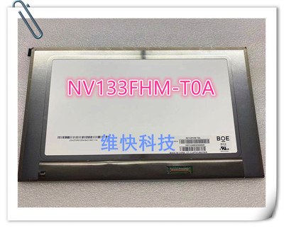 惠普830G7触摸屏幕总成