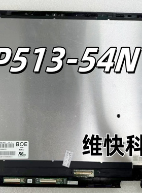 宏基Spin 5 series N19W3 SP513-54N SP513-55N 触摸屏 屏幕 总成