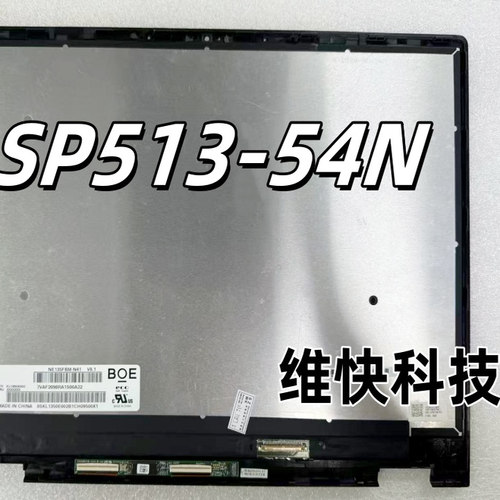 ACER宏基系列触摸总成