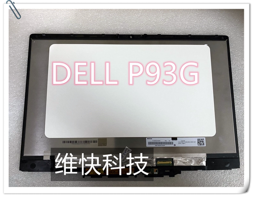 DELL/戴尔  Inspiron 14-5000 P93G P93G002 触摸 液晶屏幕 总成