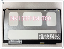 联想thinkpad T570 T580 液晶触摸屏幕B156HAK02.0 NV156FHM-T00