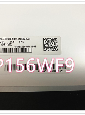 LP156WF9 SPM3 NV156FHM-N4Q N156BGEA-EA3 B156HAN02.0高清窄边