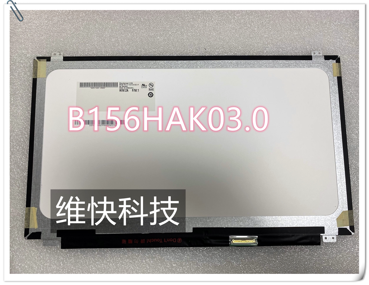 B156HAK01.0 B156HAK03.0 LP156WF7 SPA1 N1 B156HAB01.0触摸屏幕