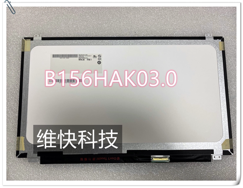 B156HAK01.0 B156HAK03.0 LP156WF7 SPA1 N1 B156HAB01.0触摸屏幕