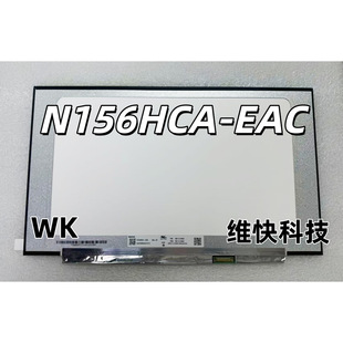 N156HCA-EAC NV156FHM-N6F NV156FHM-N4S LP156WF9-SPL1