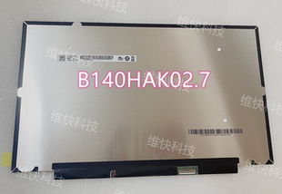 2022 R140NWFM 联想天骄 液晶屏幕 ALC B140HAK02.7 总成