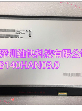 全新B140HAN03.0 B140HAN04.1 N140HCA-EBA LP140WF7 SPC1